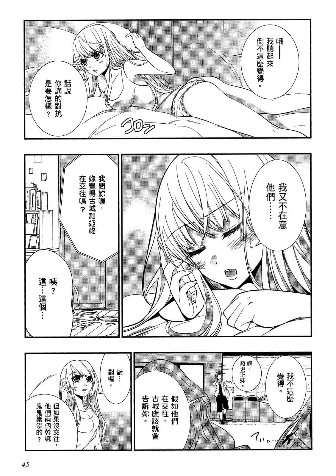 Page 46
