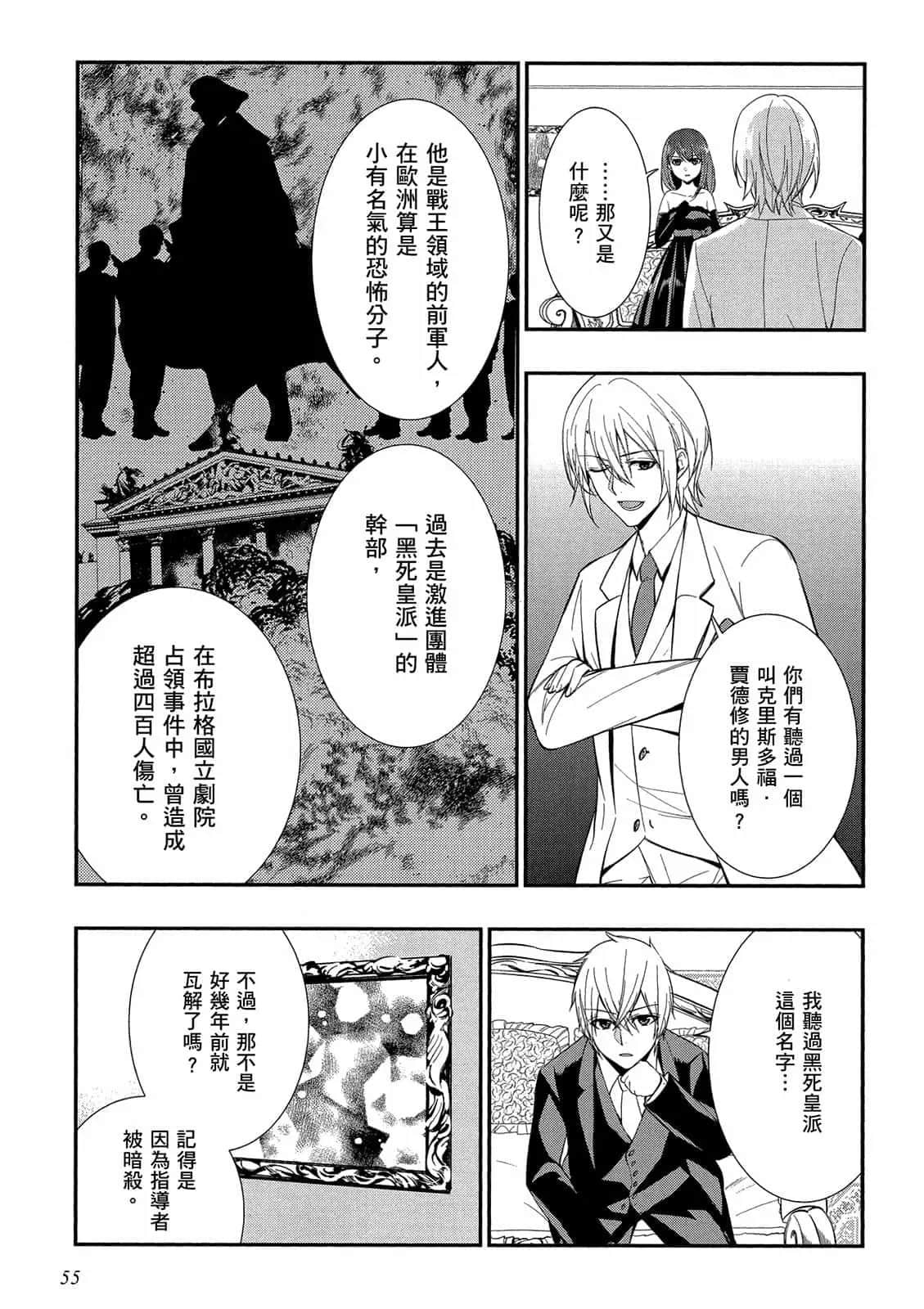 Page 56