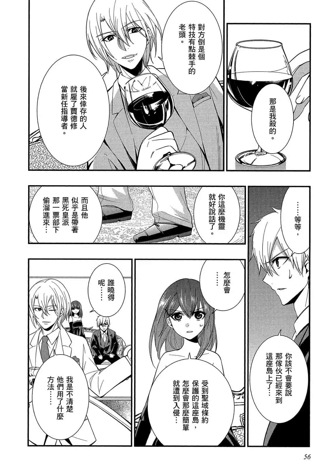 Page 57