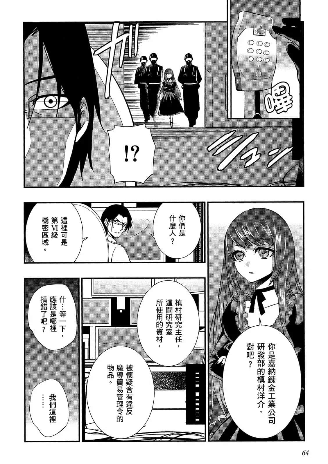 Page 65