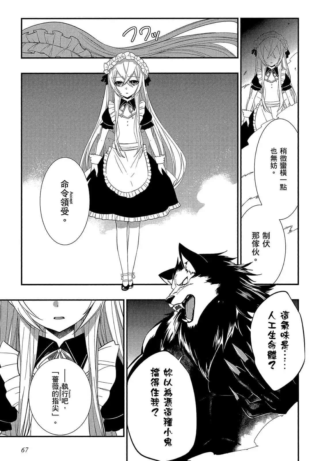Page 68