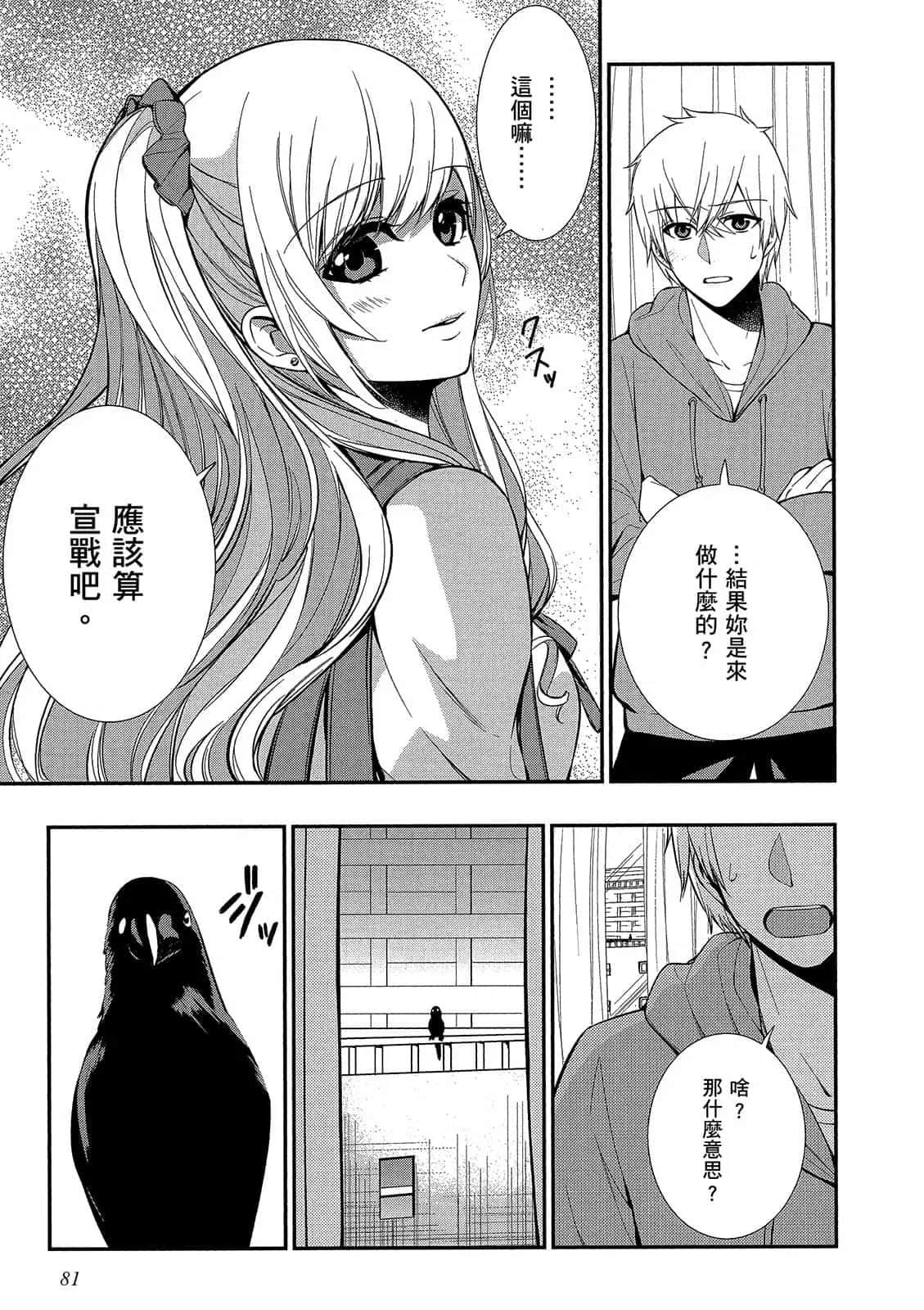 Page 82