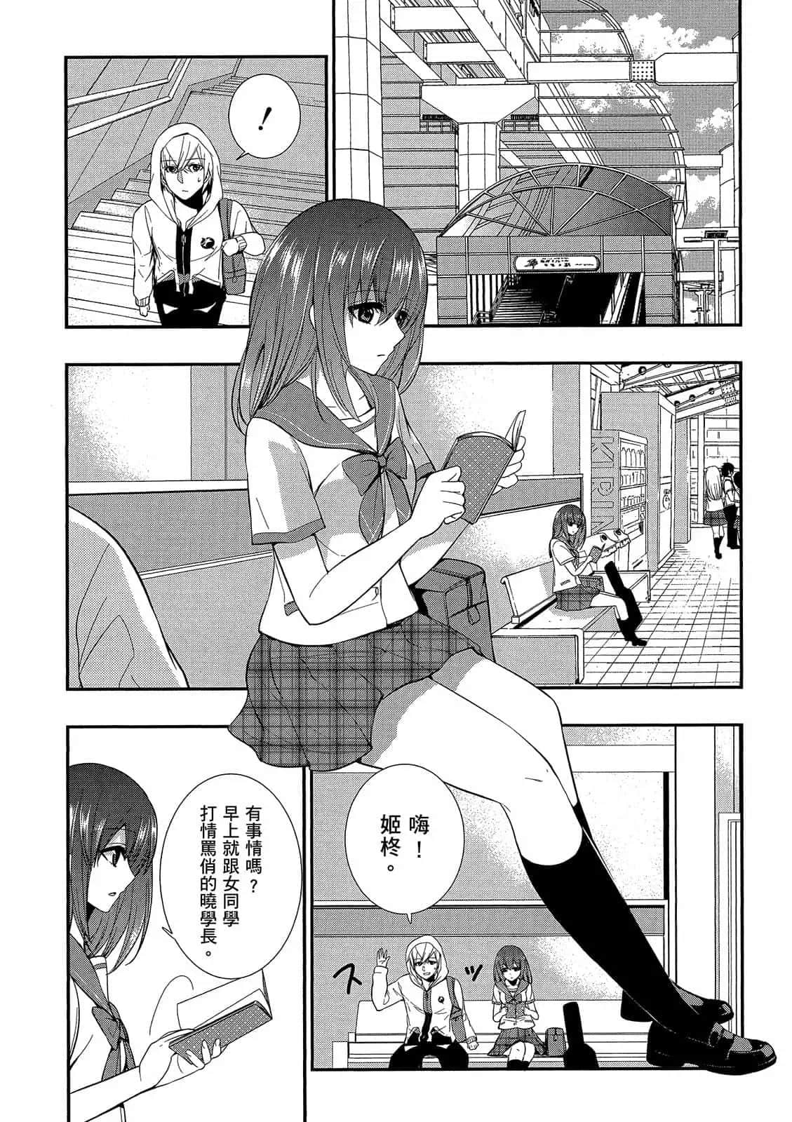 Page 83