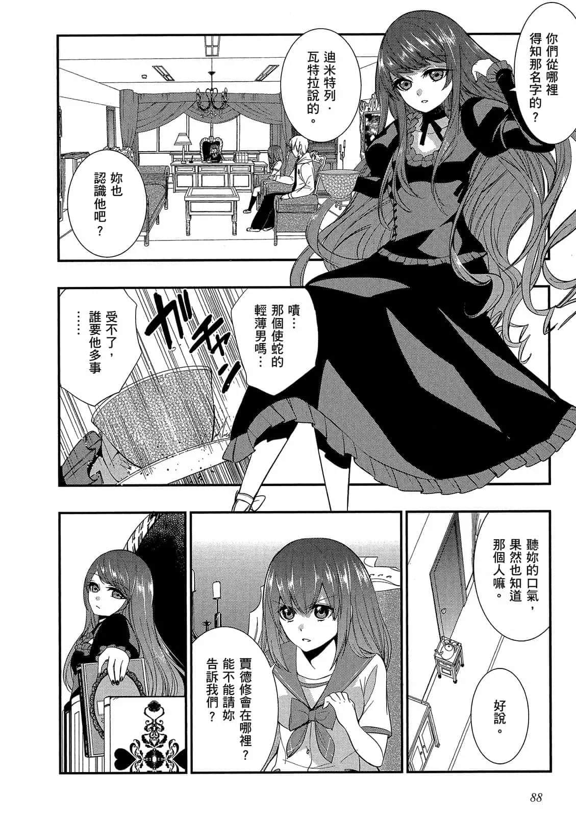 Page 89