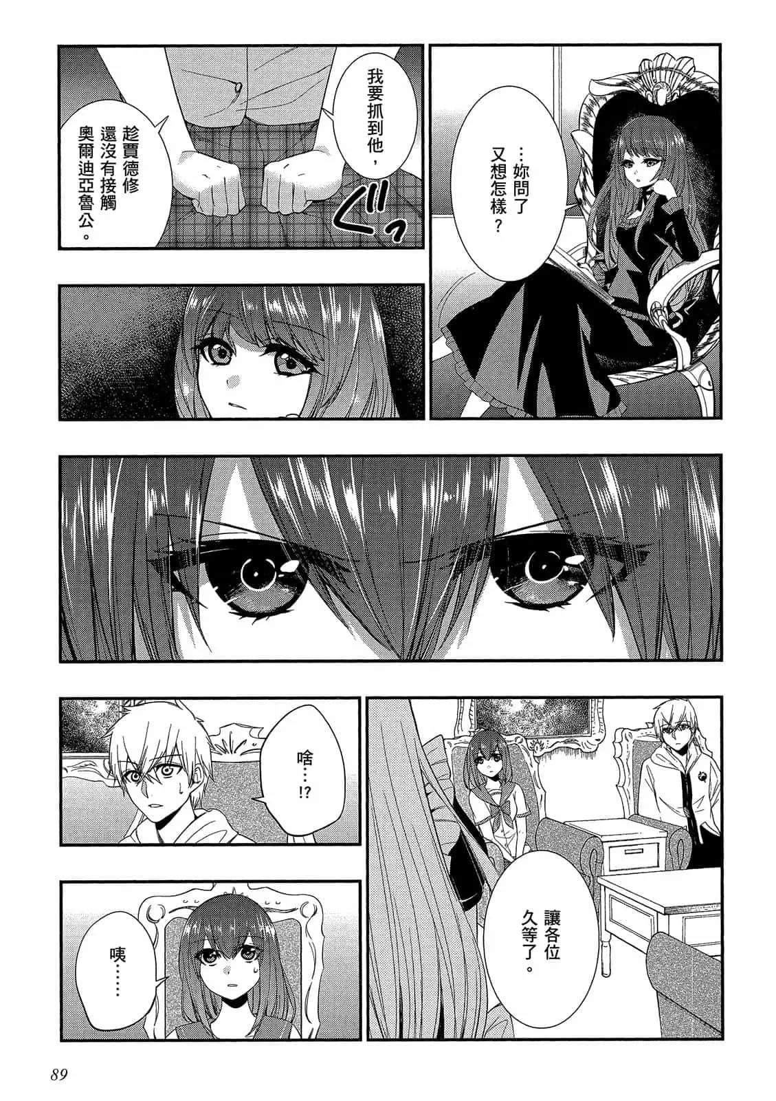 Page 90