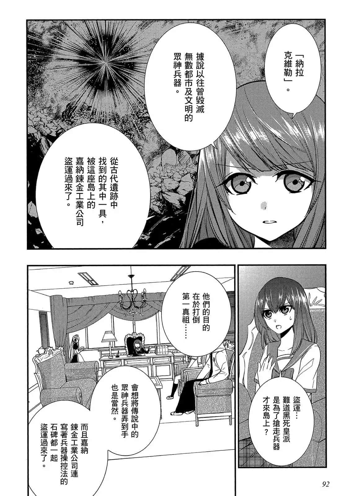 Page 93