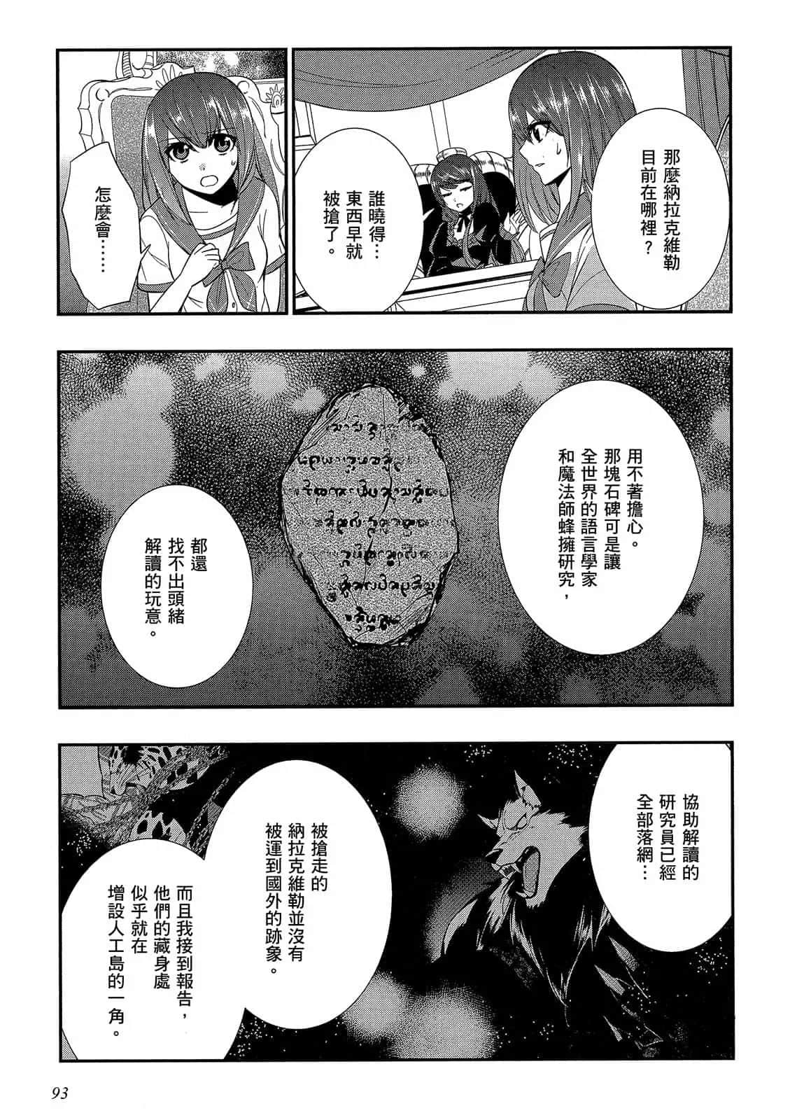 Page 94