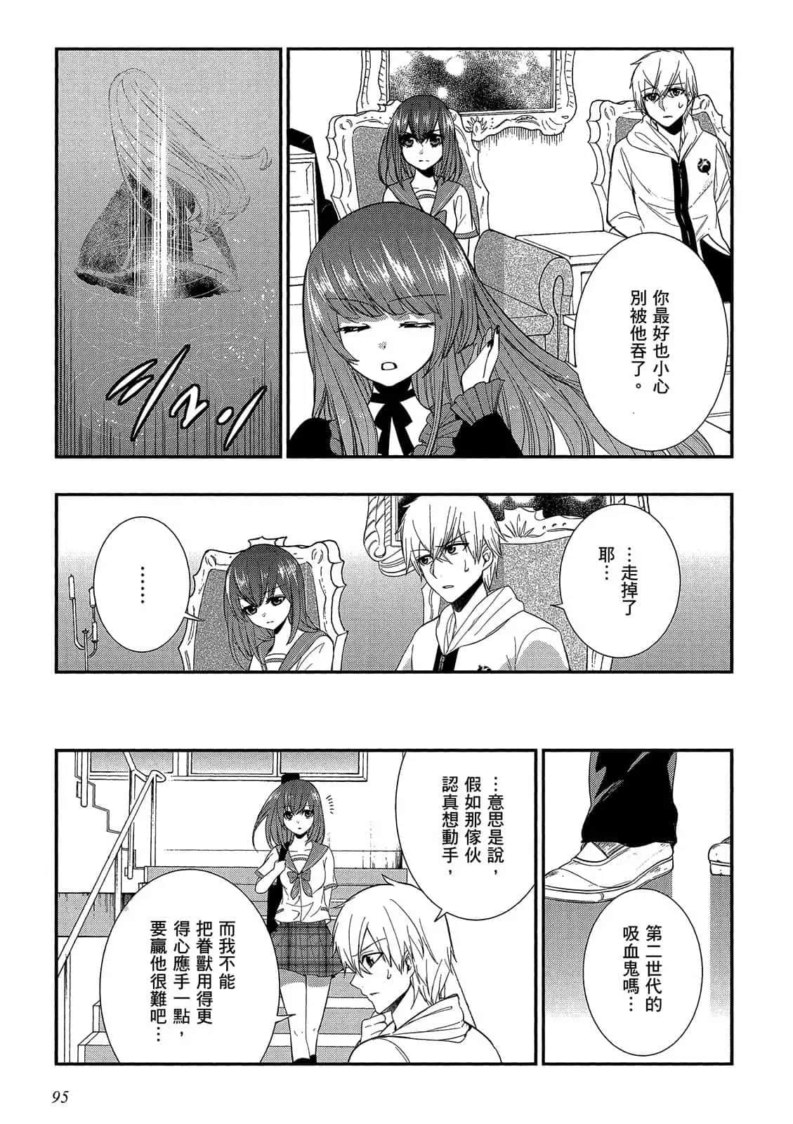 Page 96