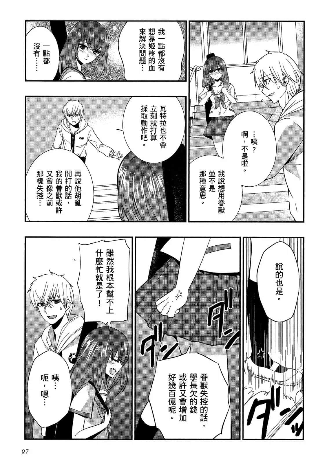 Page 98