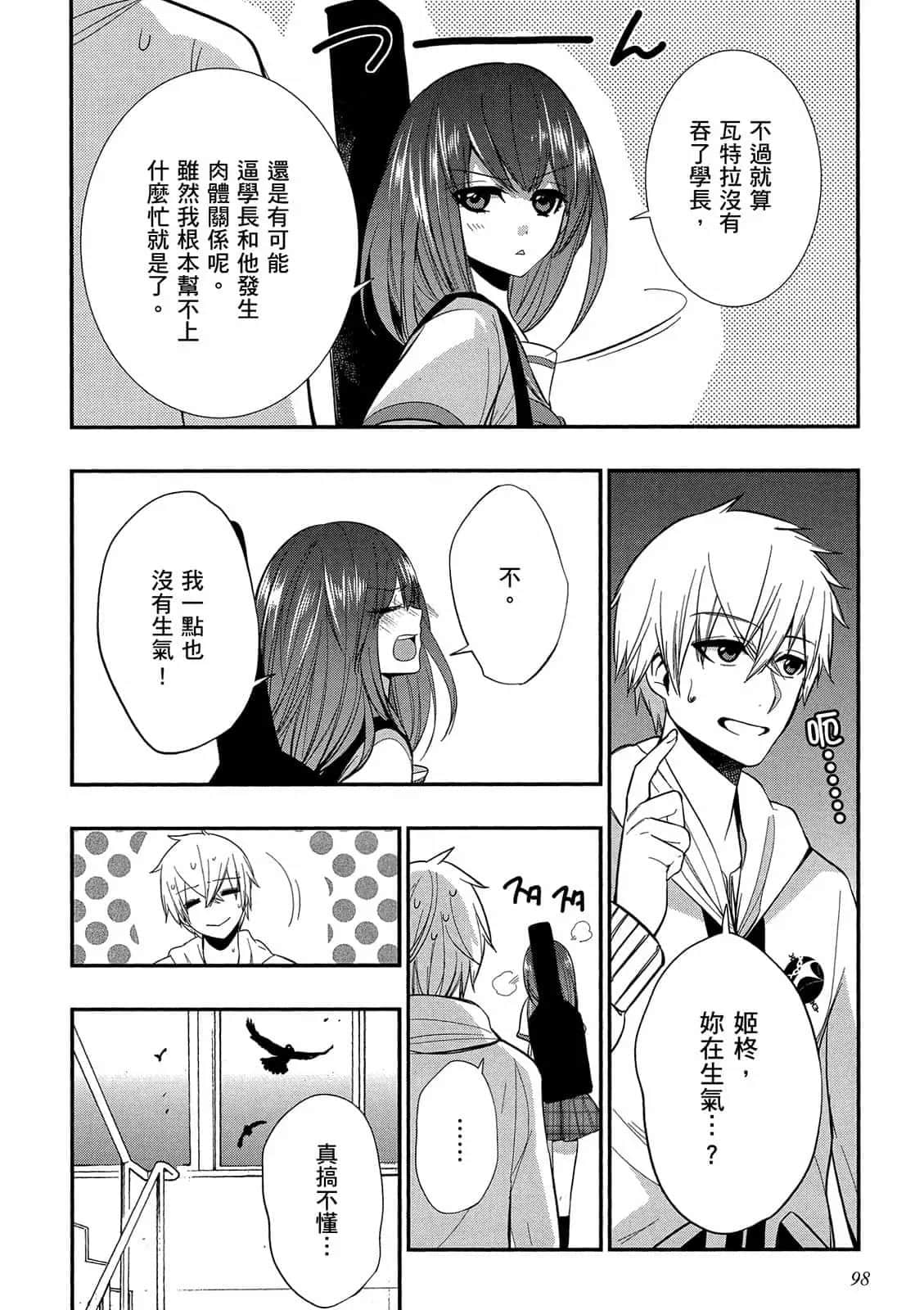 Page 99