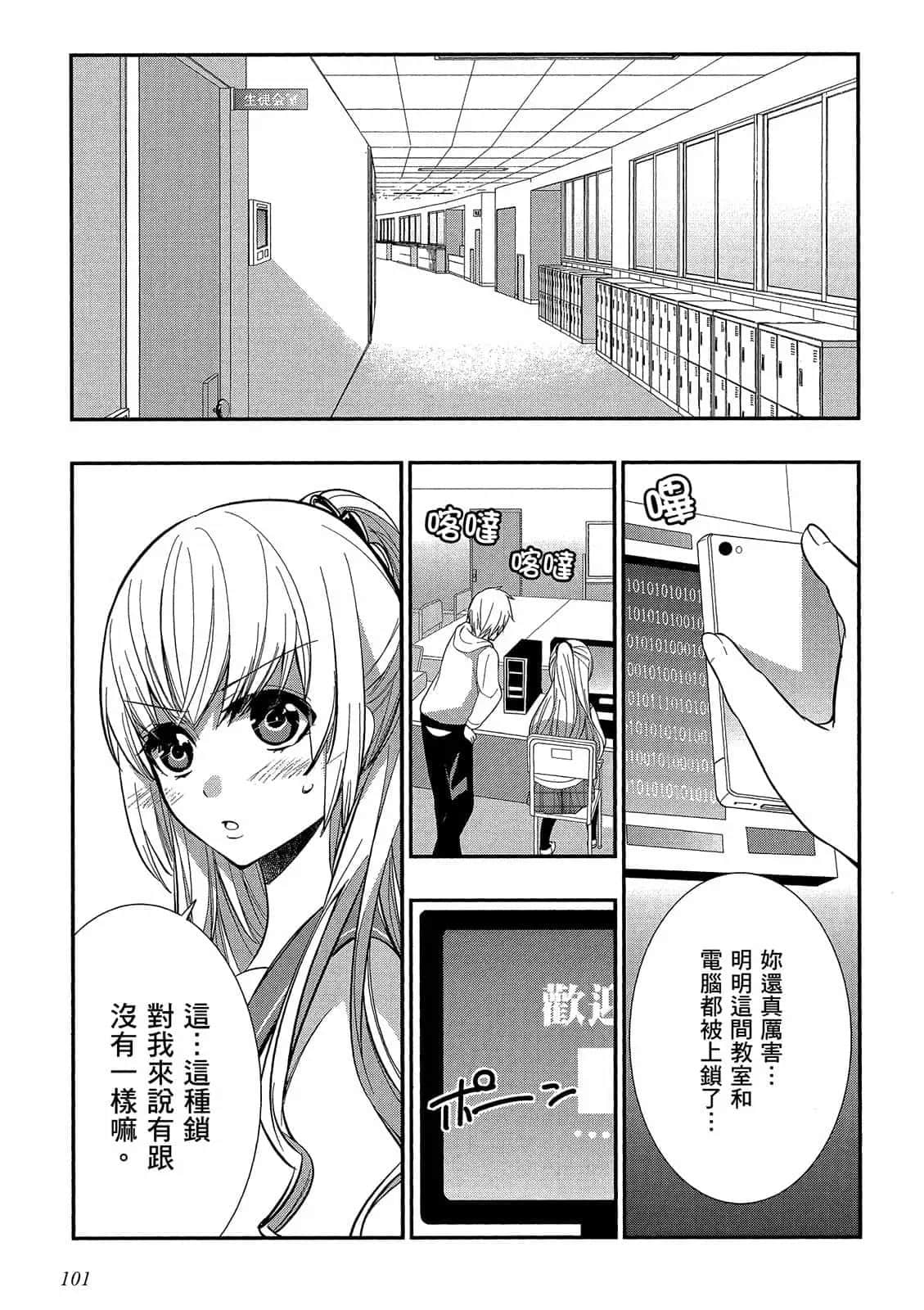 Page 102