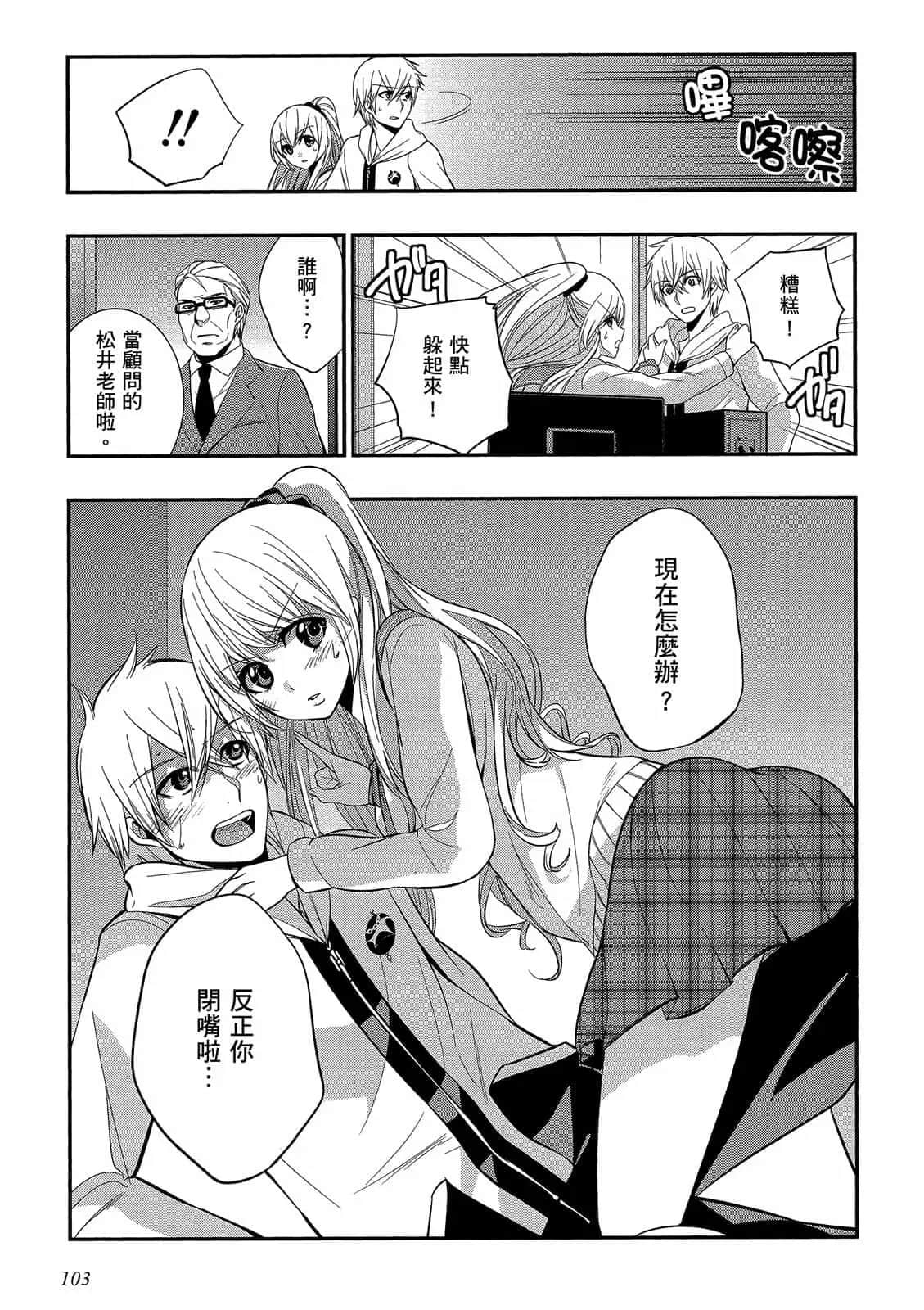 Page 104