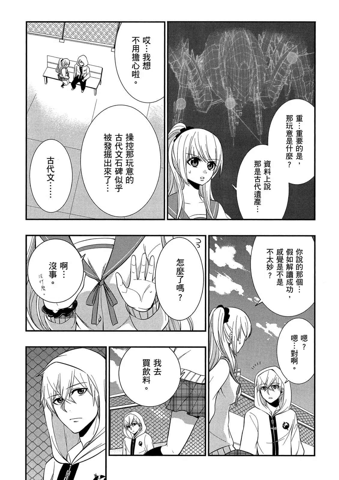 Page 112