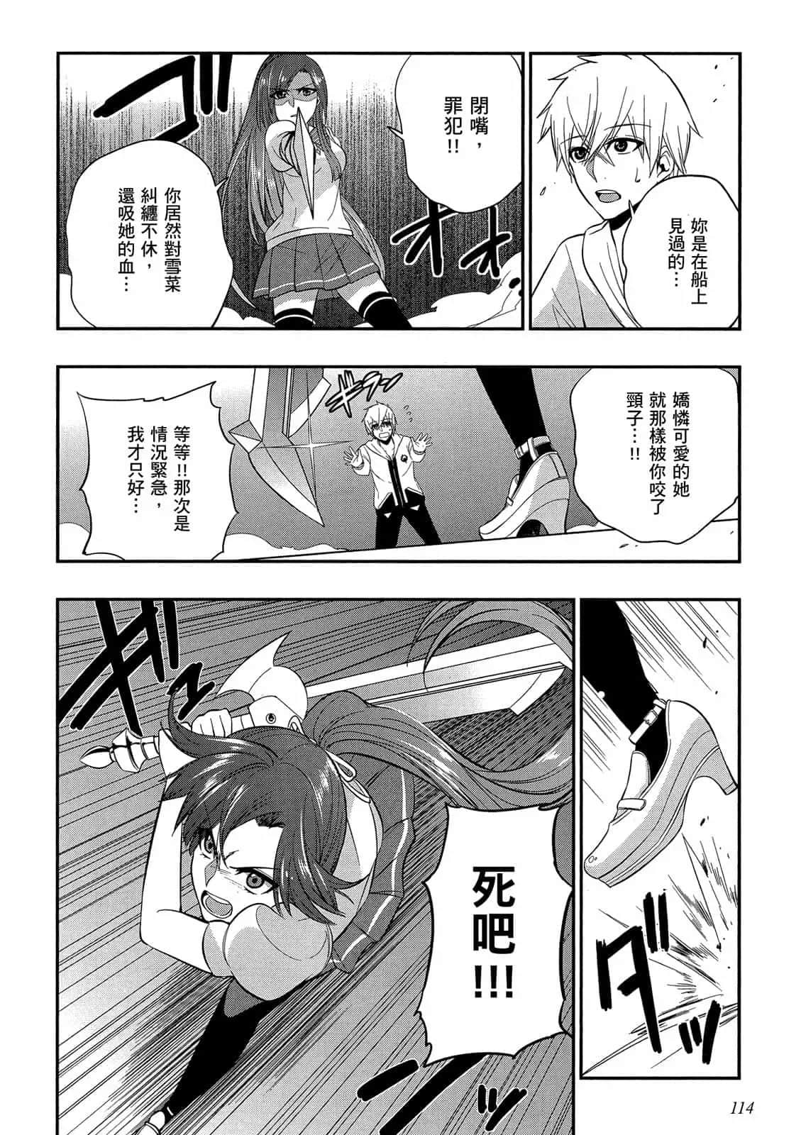 Page 115