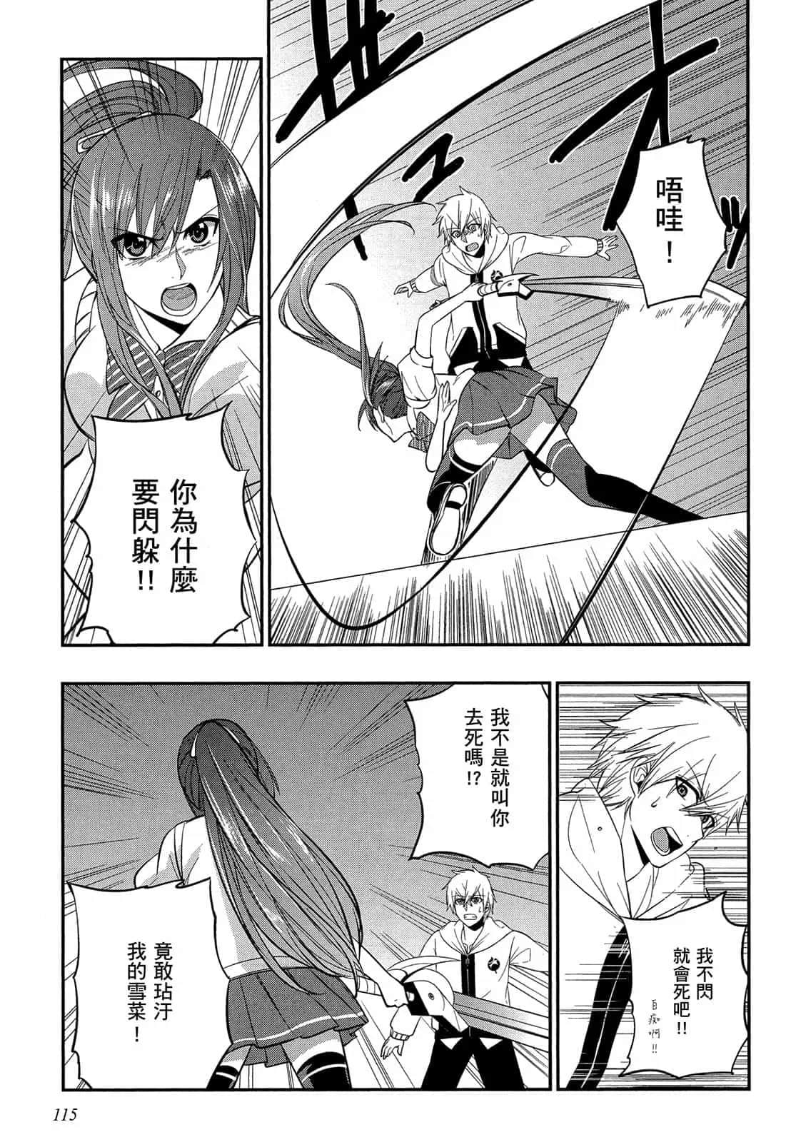 Page 116