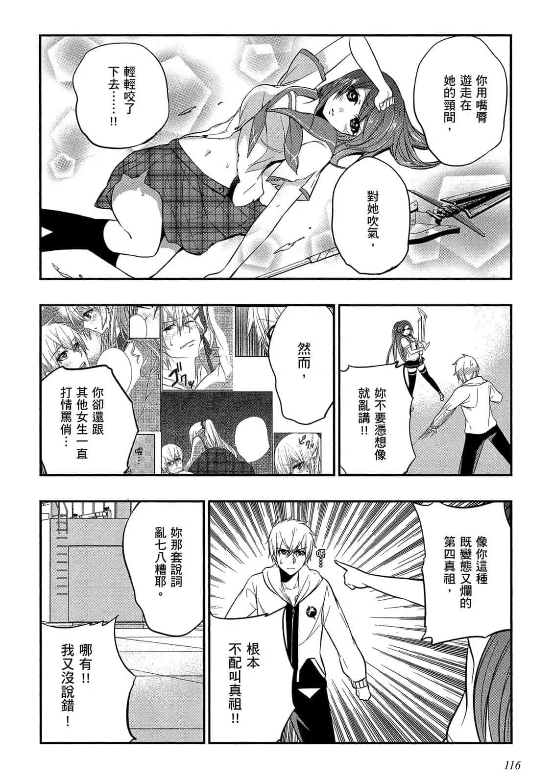 Page 117