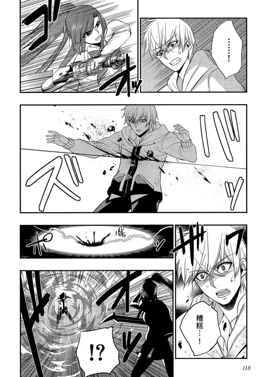 Page 119