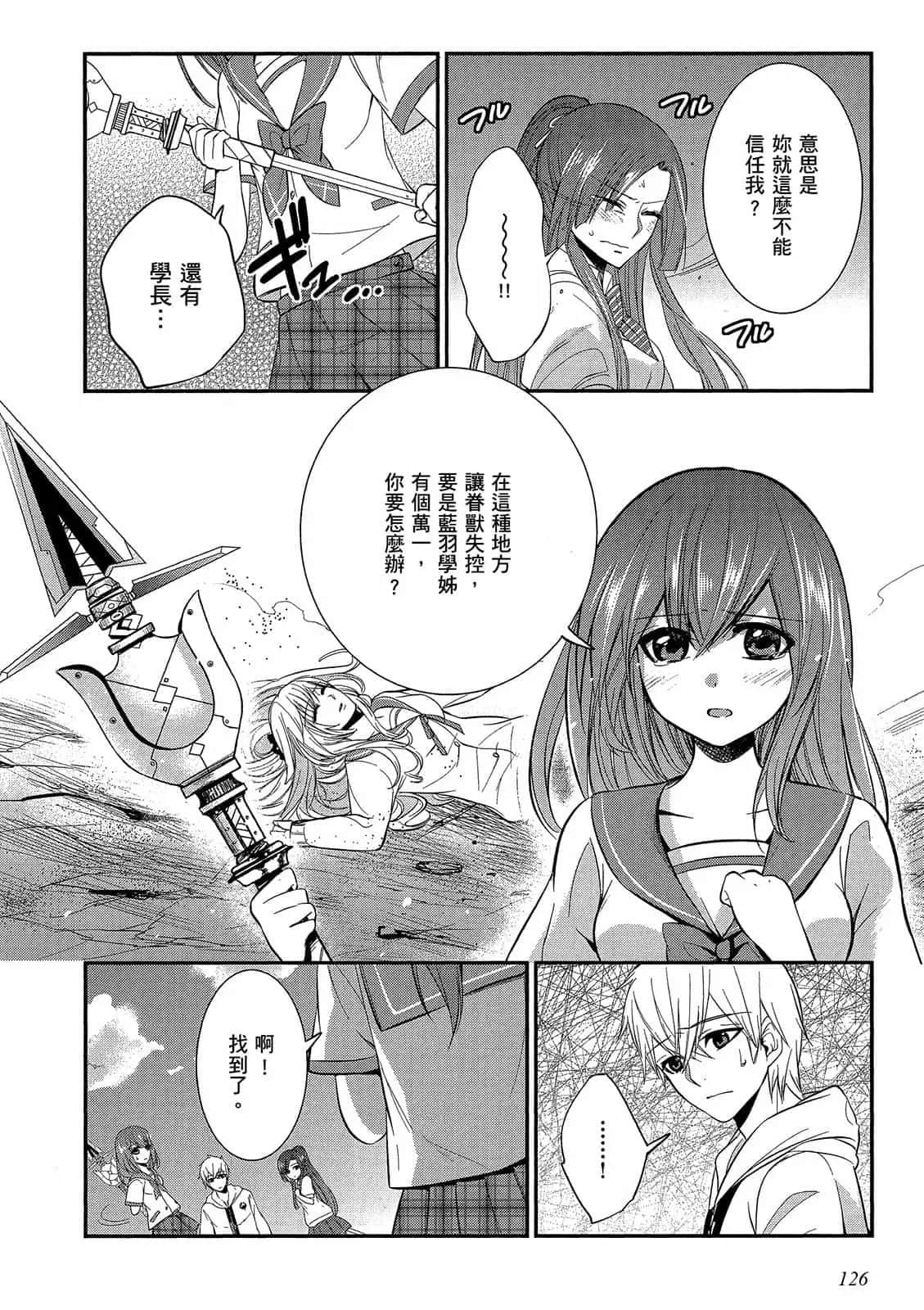Page 127