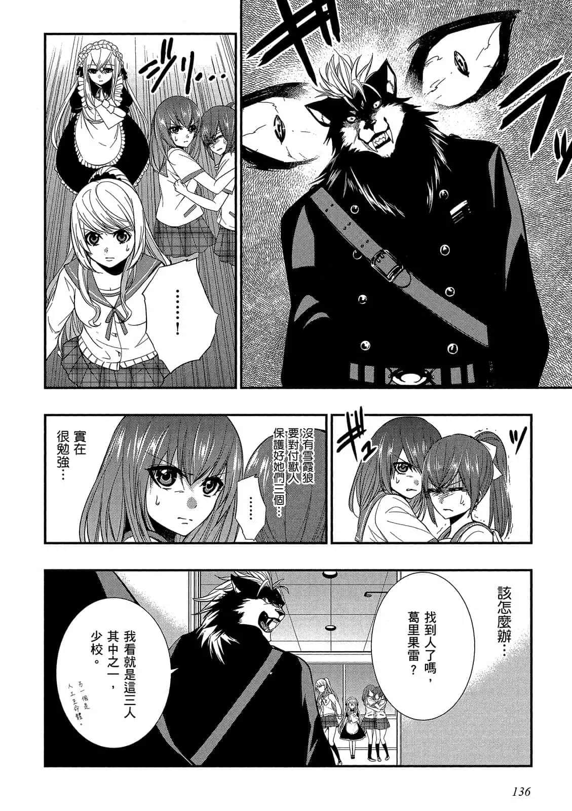 Page 137