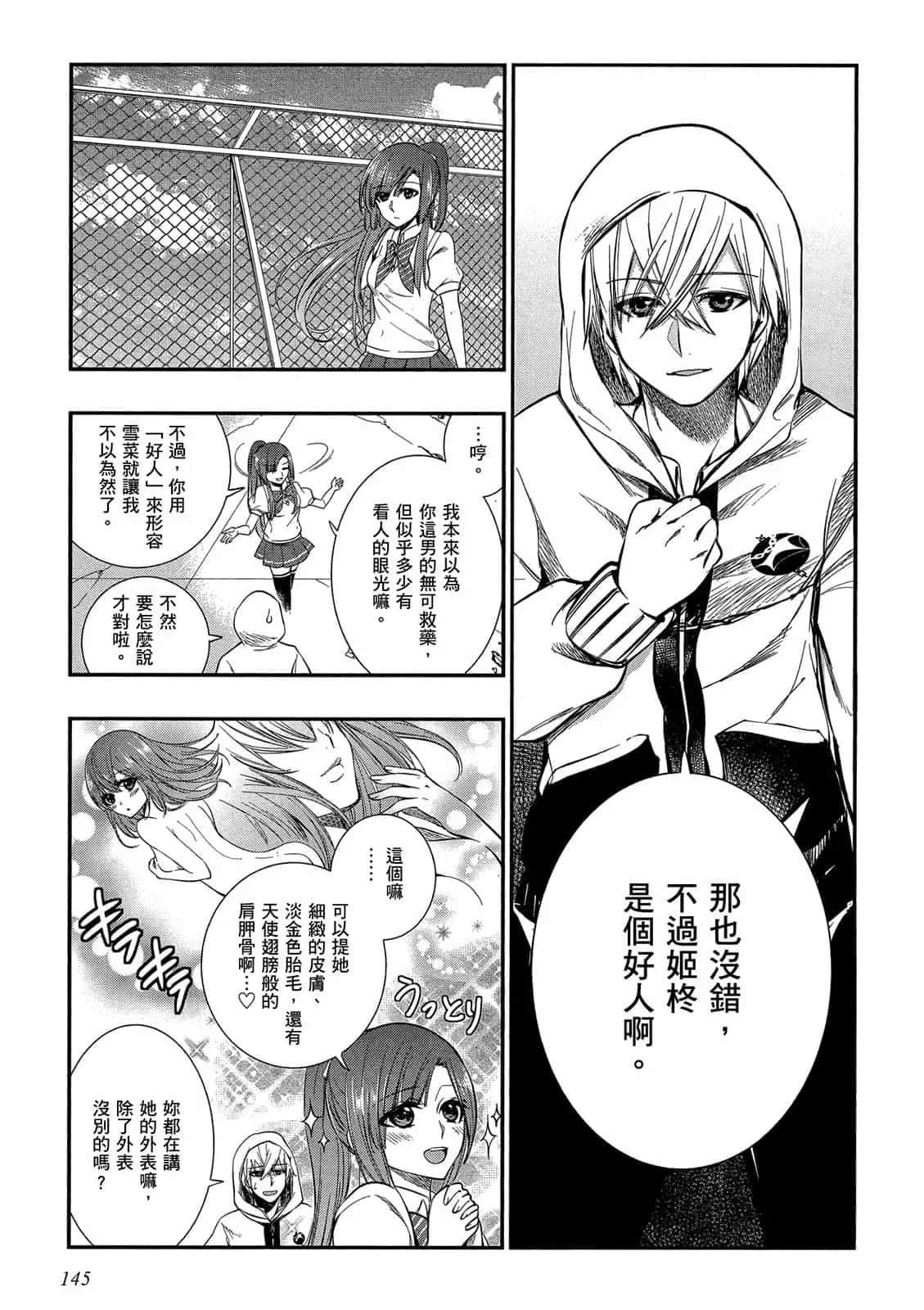 Page 146