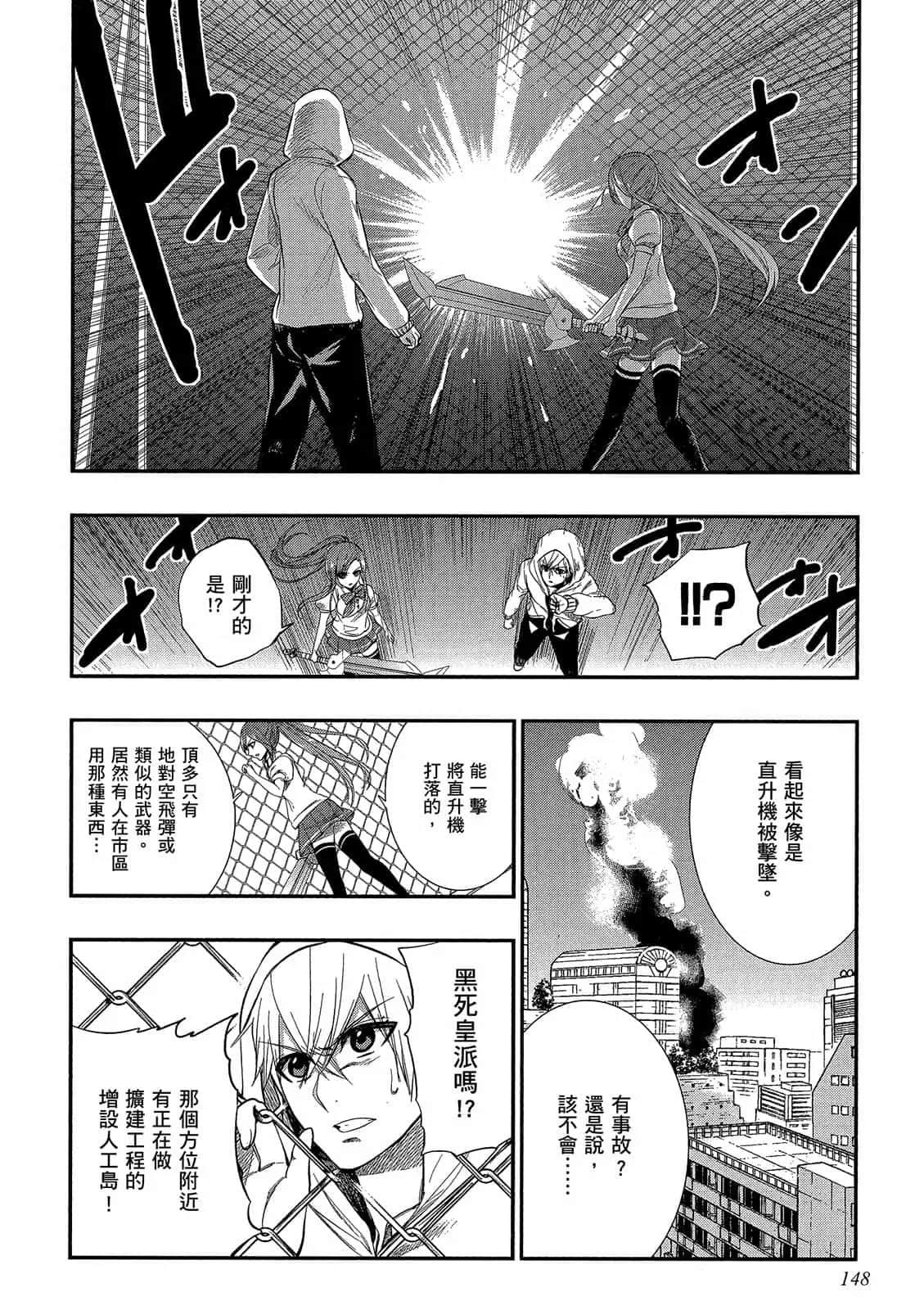 Page 149