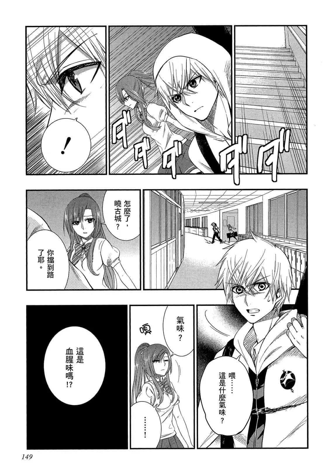 Page 150