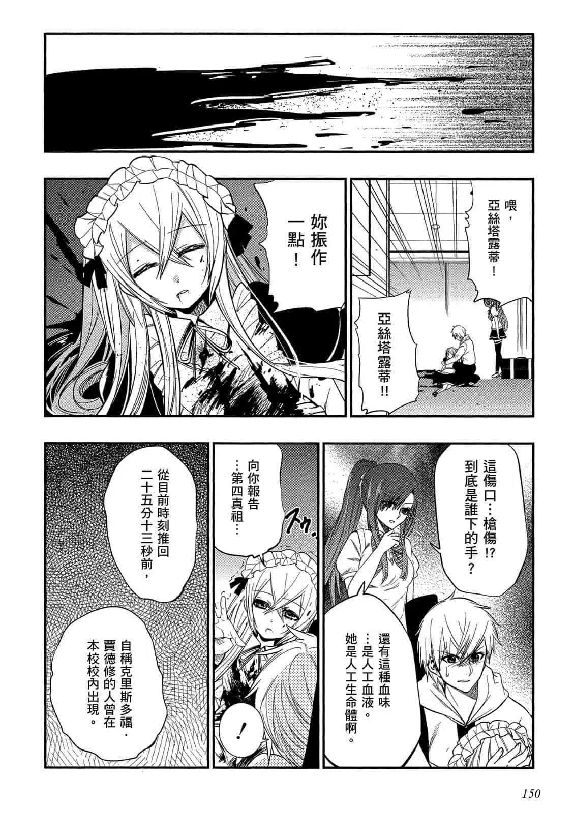 Page 151