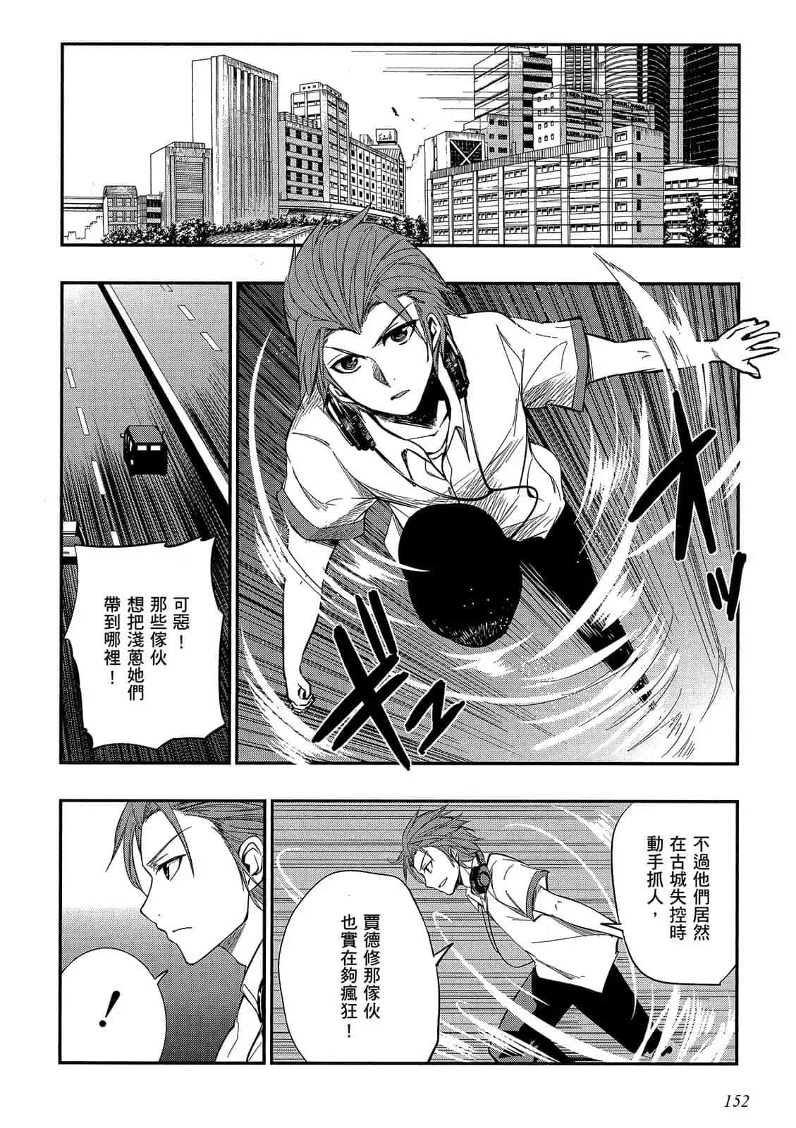 Page 153
