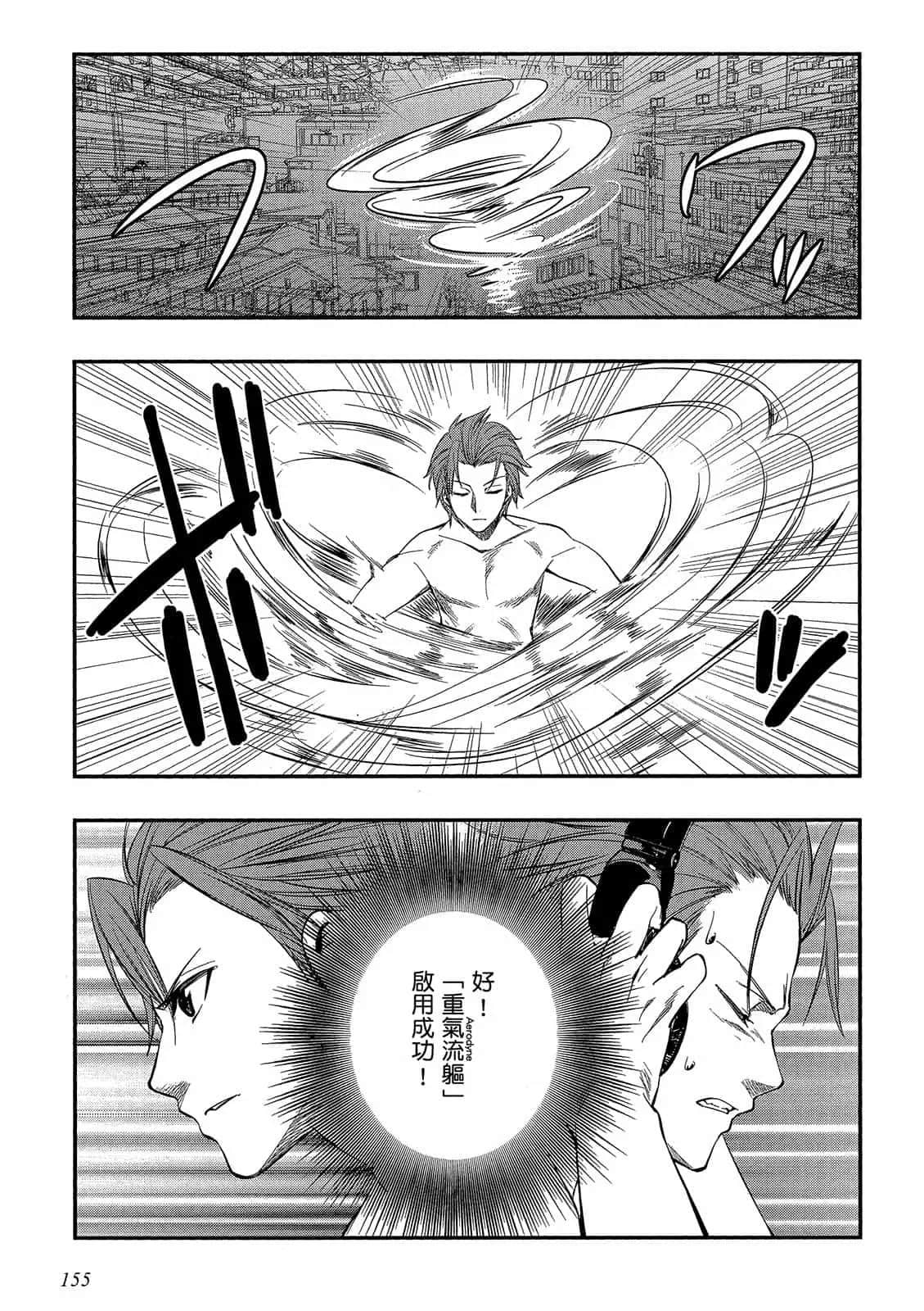 Page 156