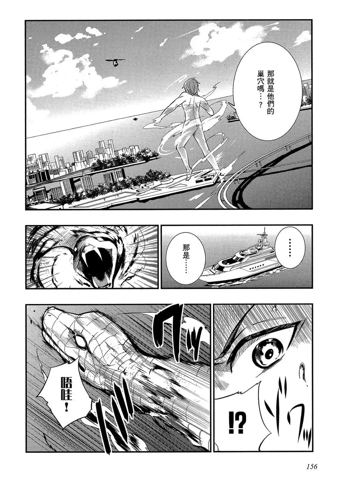 Page 157