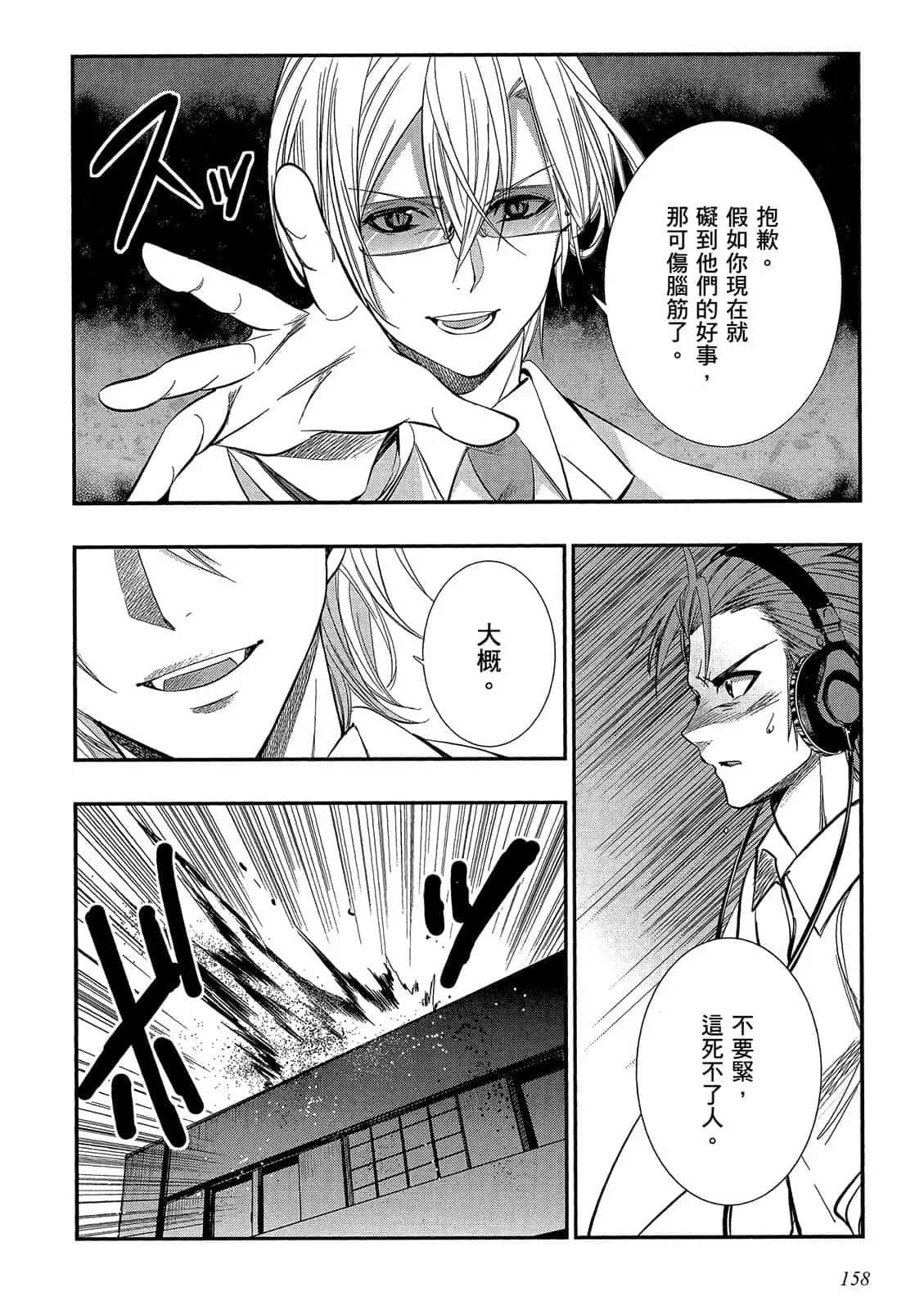 Page 159