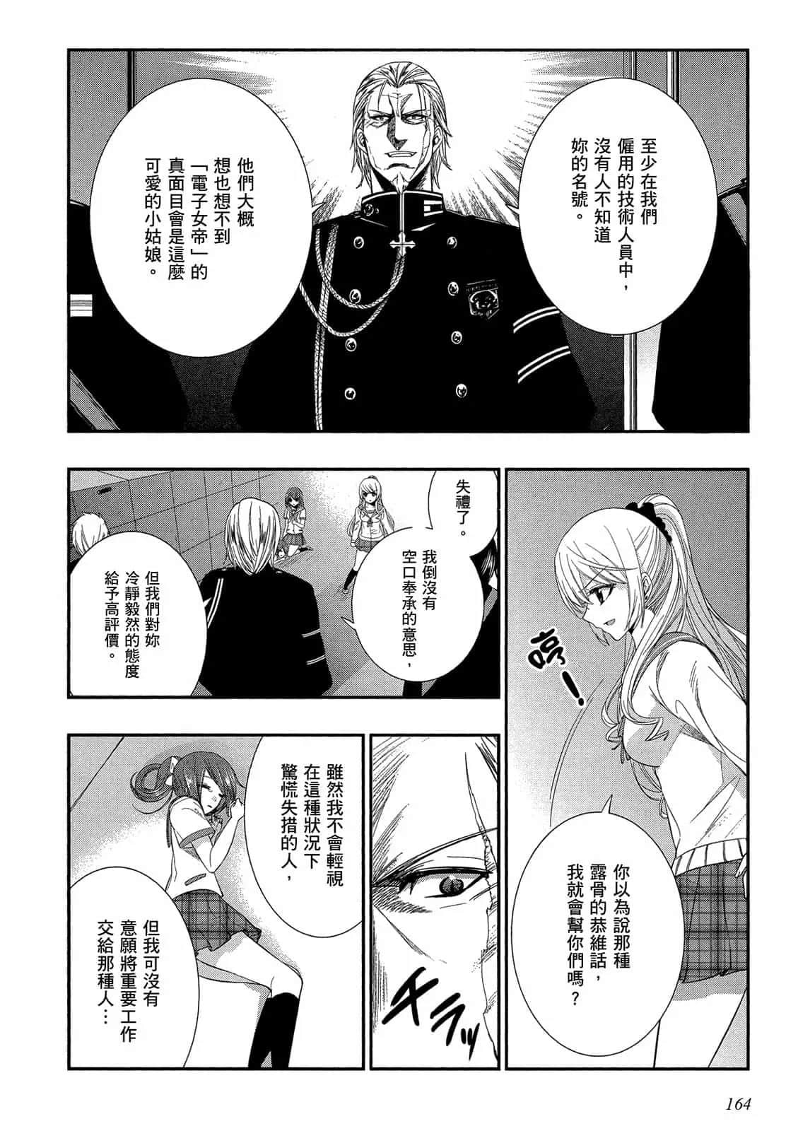 Page 165