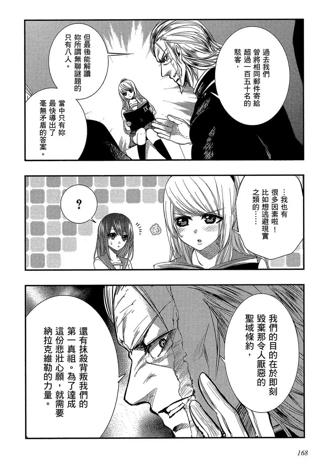 Page 169
