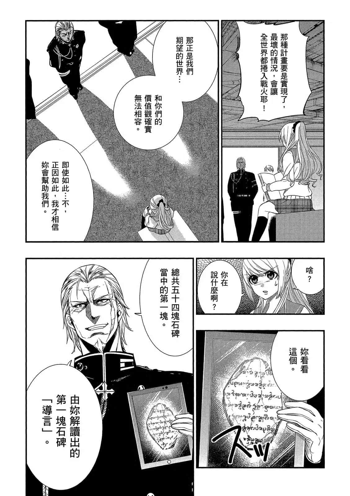 Page 170