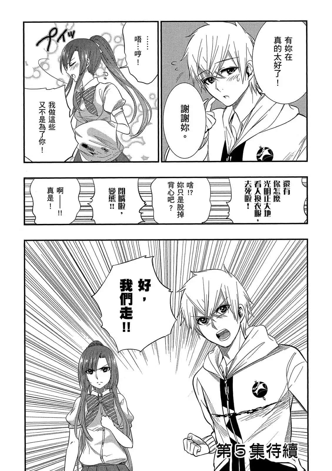 Page 176