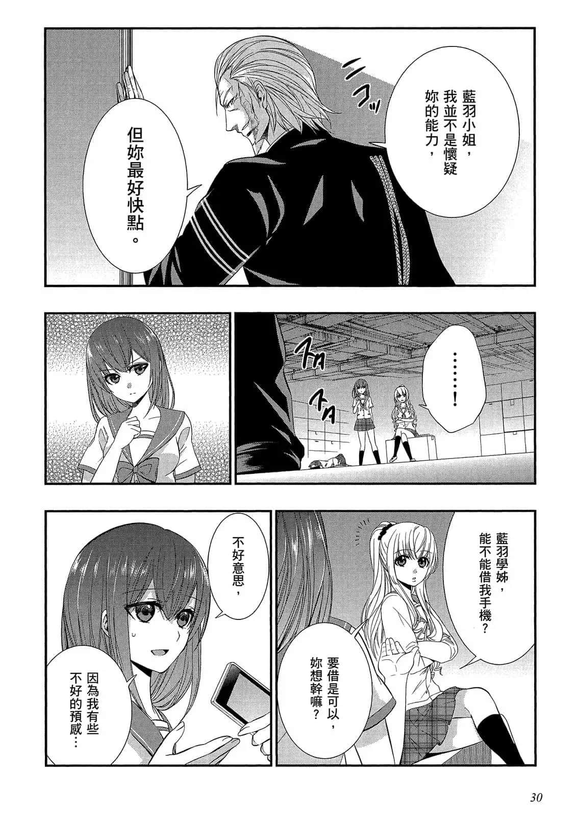 Page 31