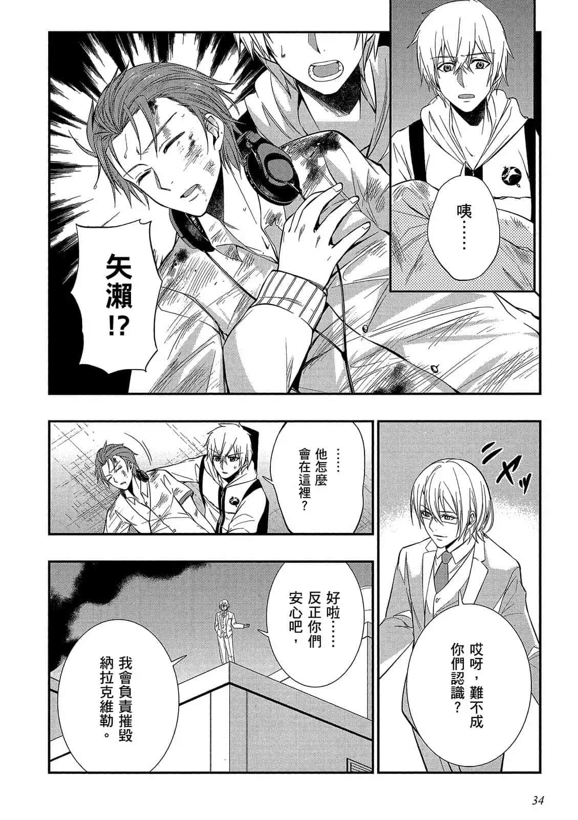 Page 35