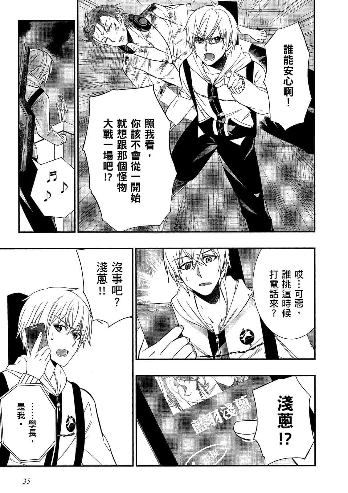 Page 36