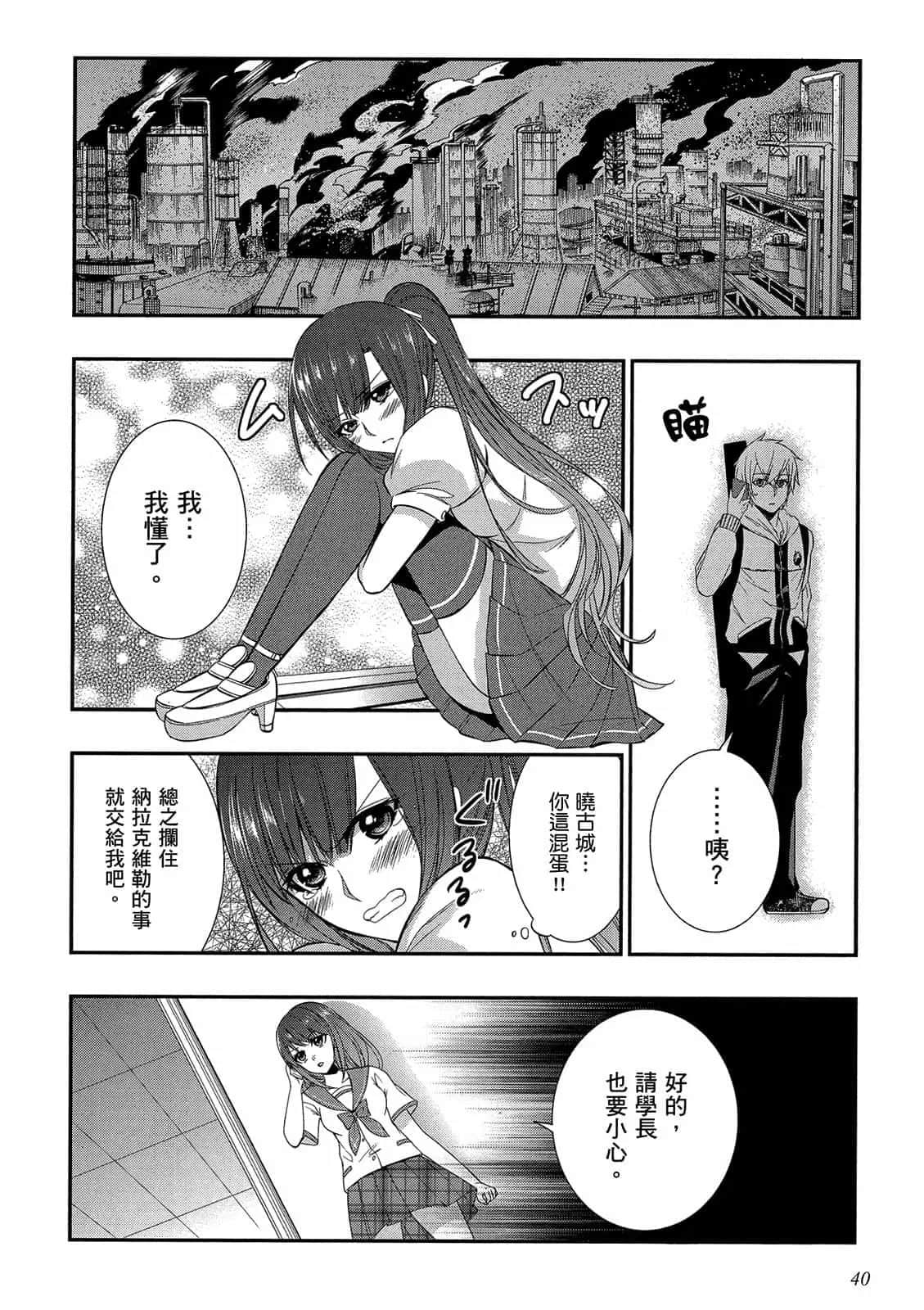 Page 41