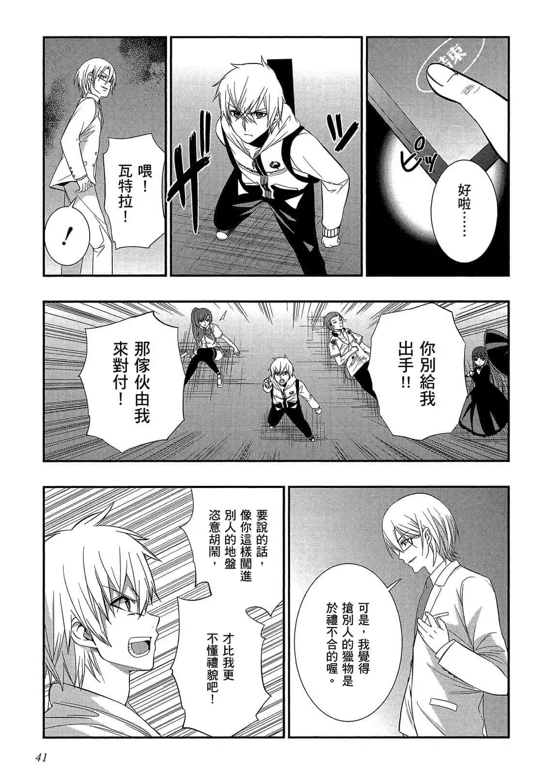 Page 42