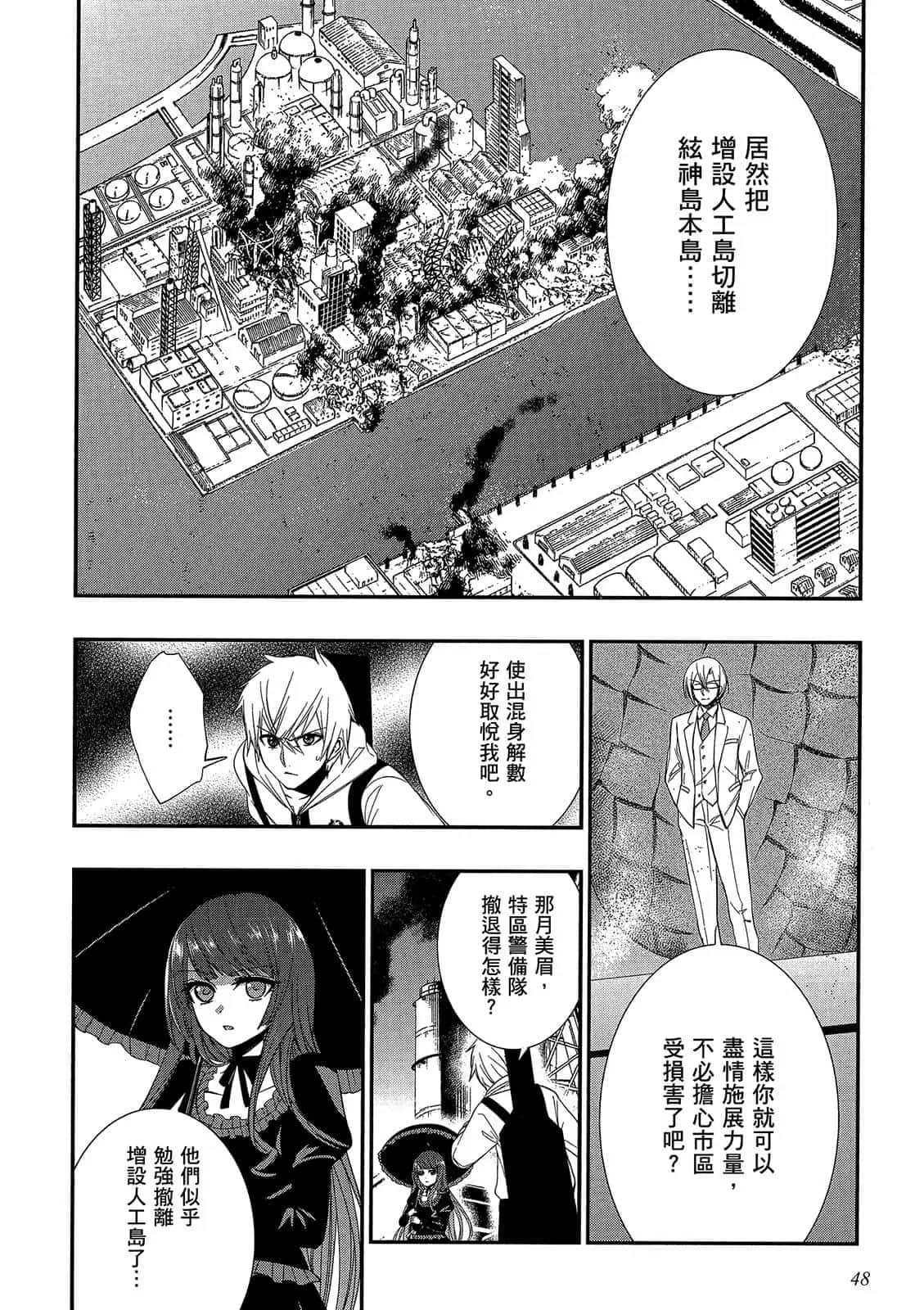 Page 49