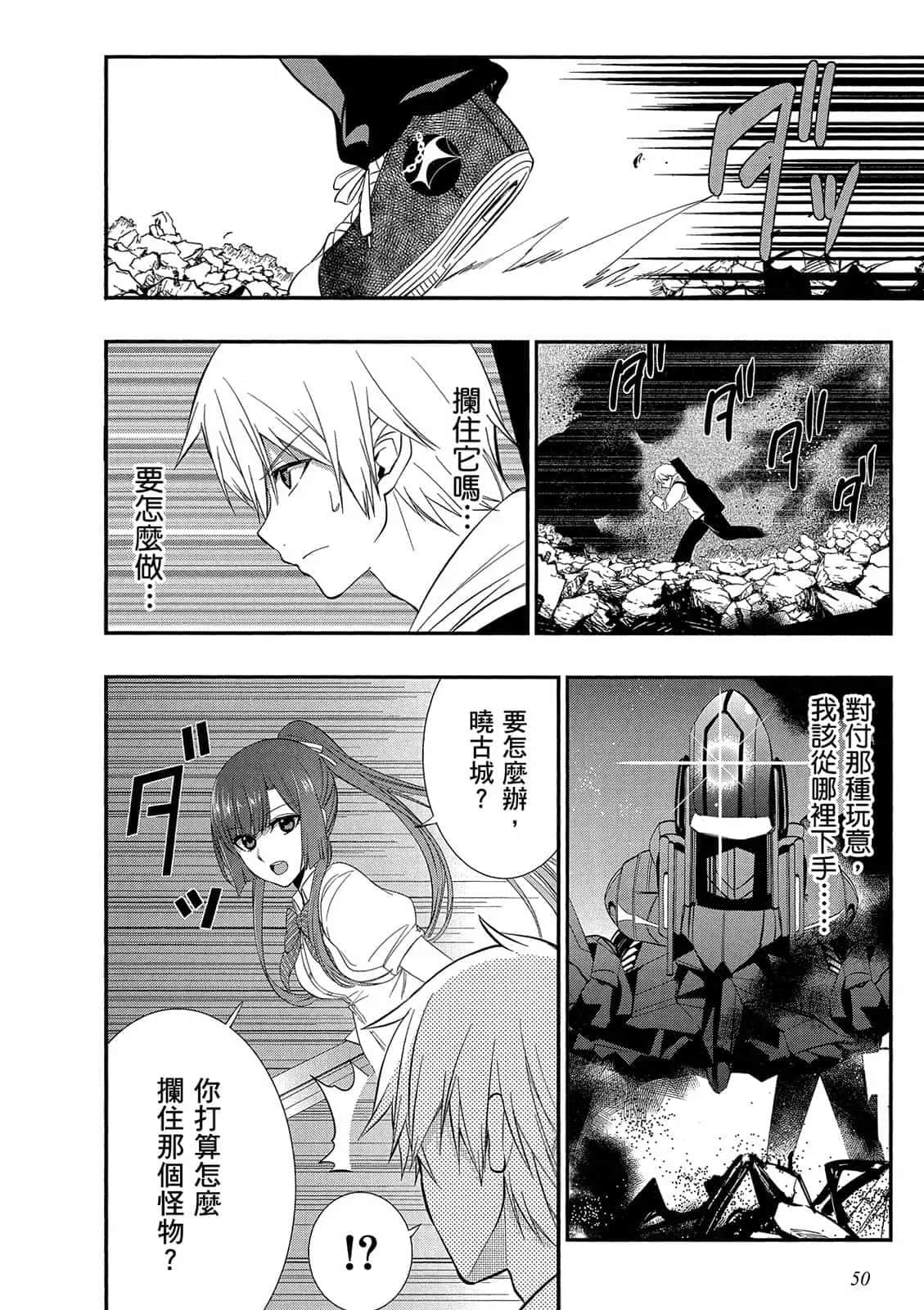 Page 51