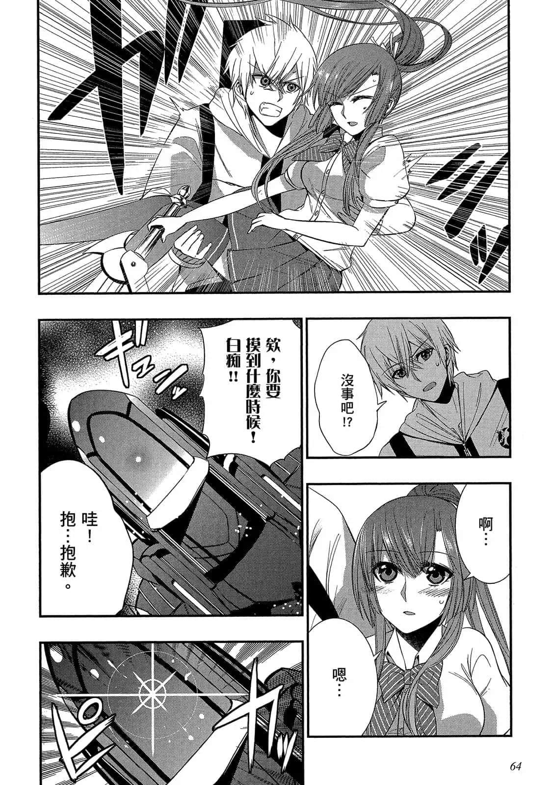Page 65