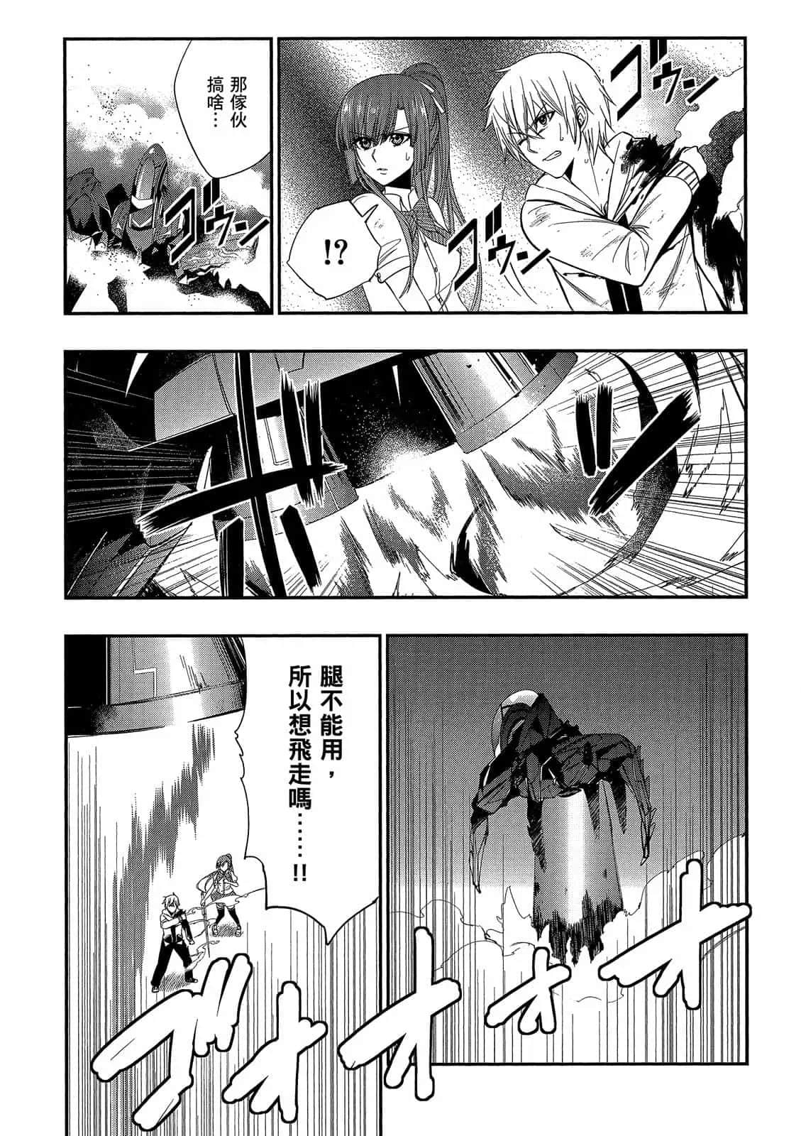 Page 68