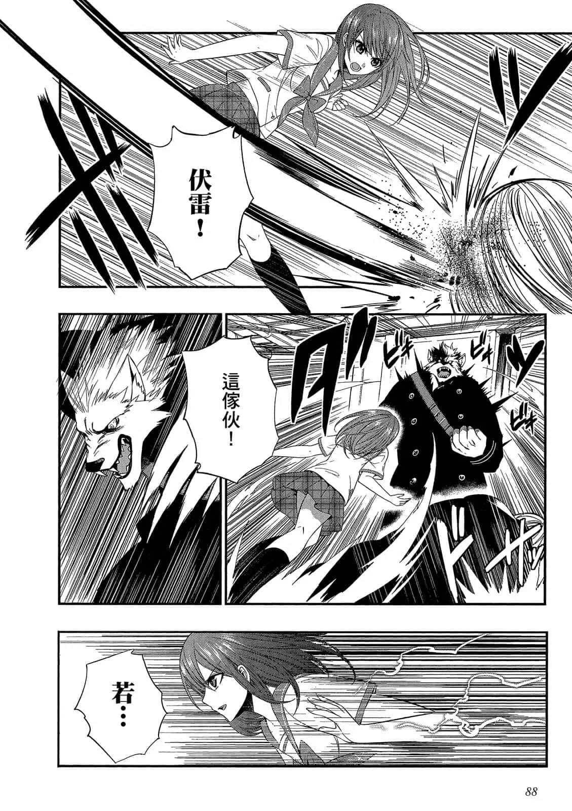 Page 89
