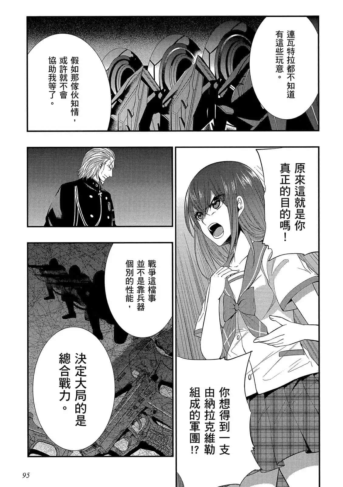 Page 96