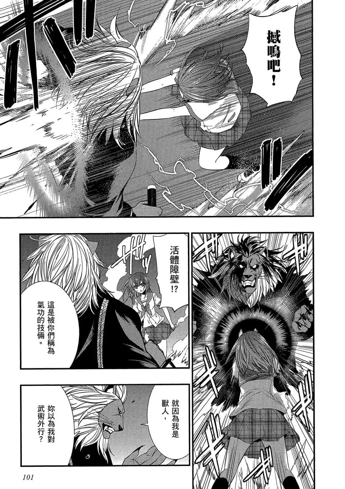 Page 102