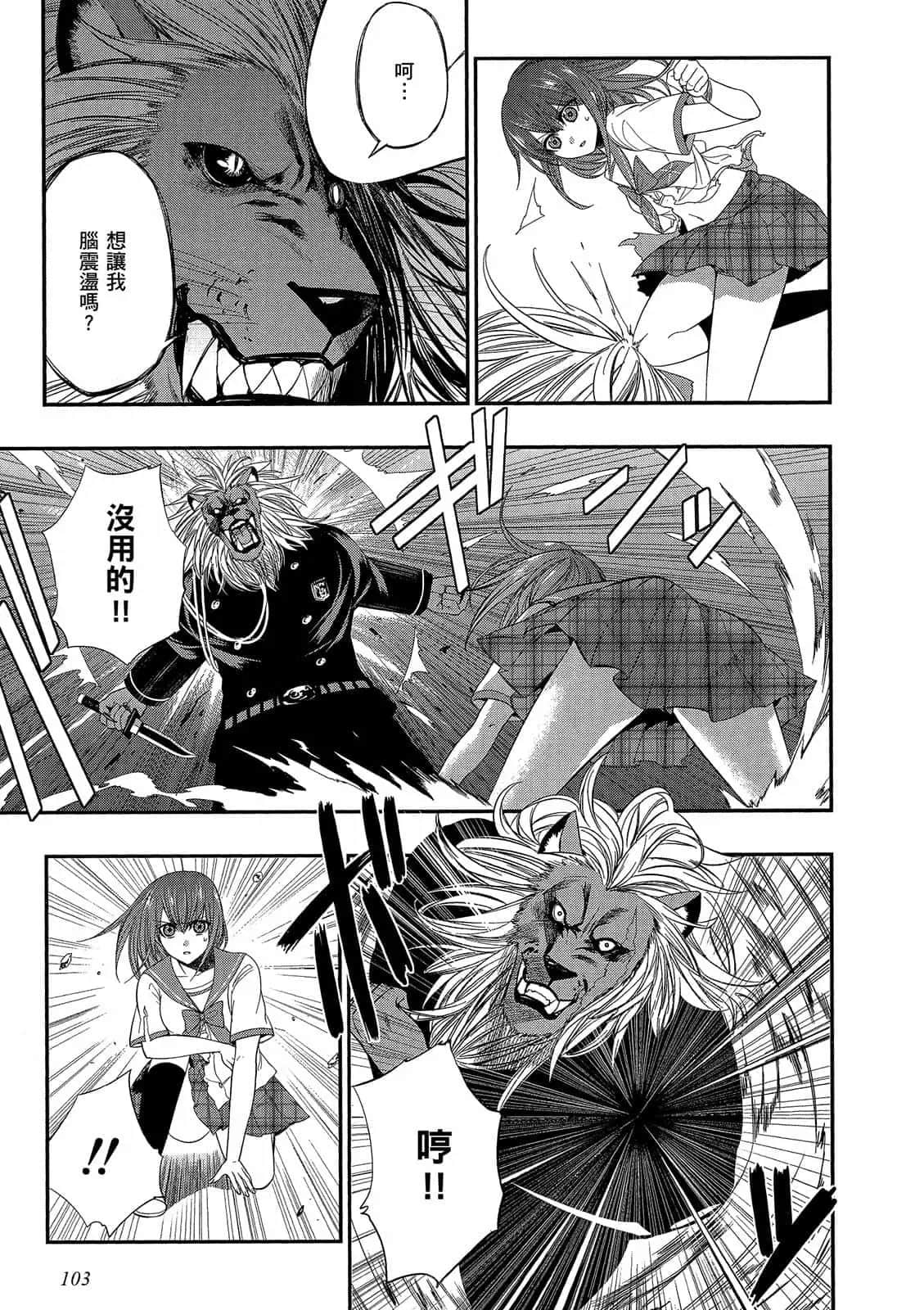 Page 104