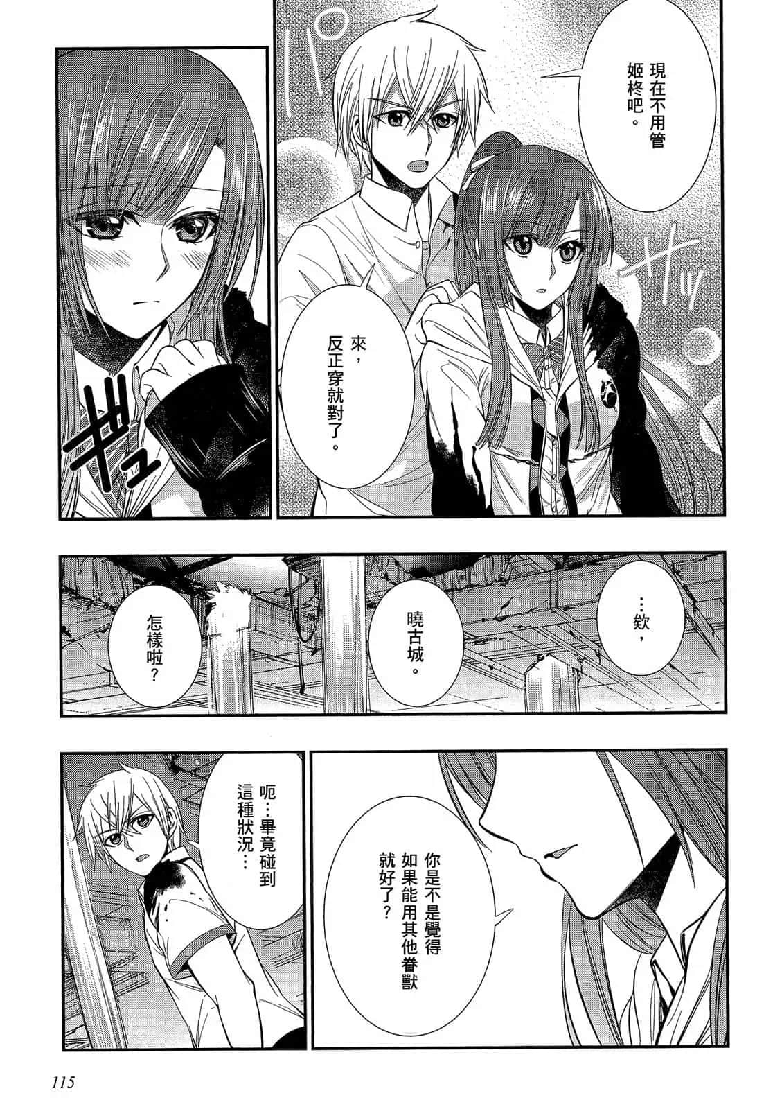 Page 116