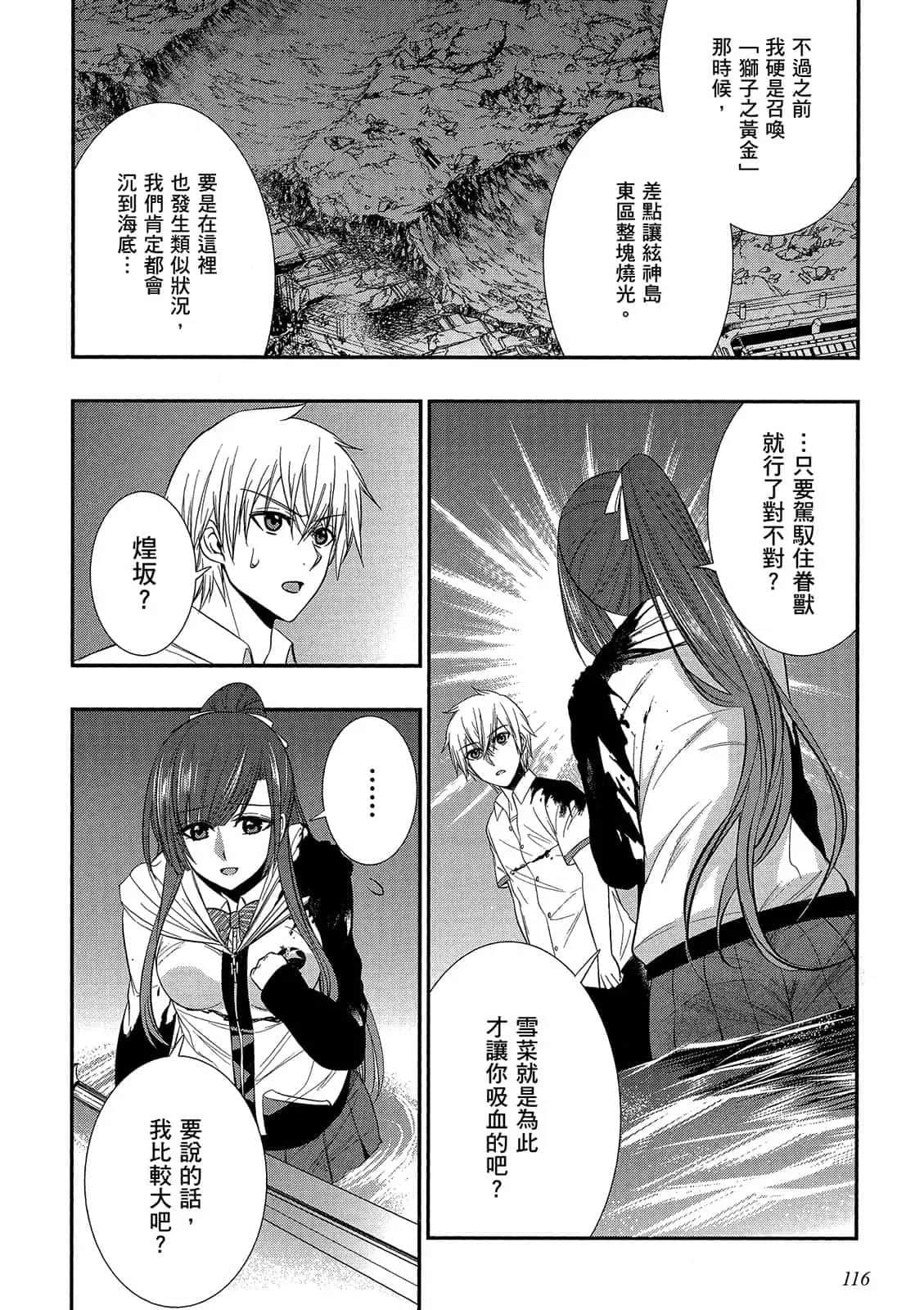 Page 117